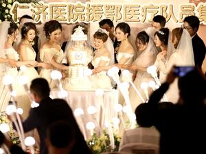 حفل زفاف جماعي