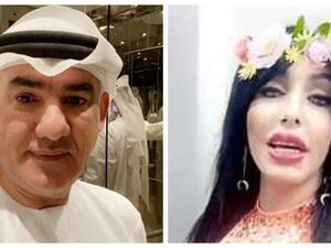 المتحول الجنسي كاتولينا يفضح صالح الجسمي بـ صورة صادمة!