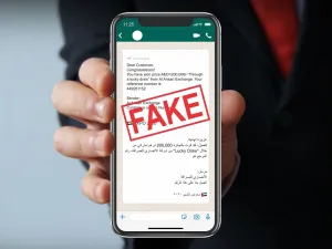 The company underlined that it does not ask the winners of its promotions and campaigns to disclose any personal data or bank account details over the phone nor asks them to pay any fees to receive their prizes. 