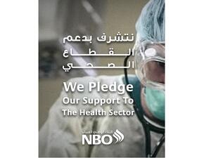 NBO is also enabling customers to make donations to the cause through its mobile app and at ATMs. 