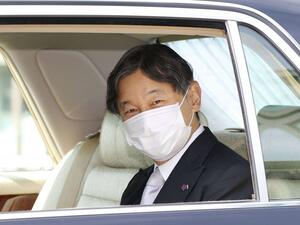 الإمبراطور ناروهيتو