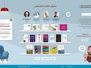 The exhibition will provide its services daily over a period of 7 days- between 6 and 12 May 2020- in two time slots that respect Ramadan; from 4-7 pm and from 9-12 at night Mecca time, and book seekers will enjoy the free shipping service. 