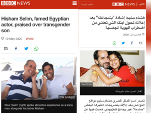 Is BBC Reporting the Same Story With Different Standards? Coverage on Well-Known Actor's Trans Son Prompt Criticism 