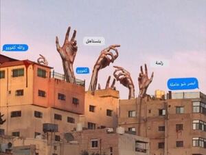 'Execute Him': Joining Facebook Got a Jordanian Teenager Killed by Her Brother