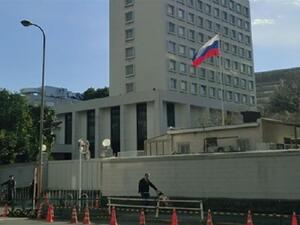 السفارة الروسية في دمشق