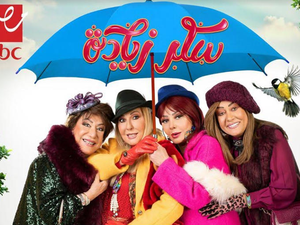  مسلسل (سكر زيادة)