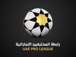 The UAE Pro League logo (Photo: BNA)