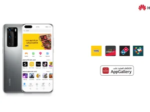 HUAWEI AppGallery Presents Best Apps to Keep you Healthy and Well-Fed