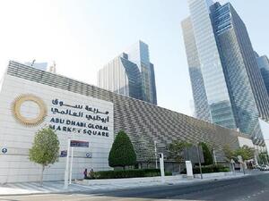 تهدف الشراكة إلى تطوير صادرات الدولة وتسهيل وتشجيع التعاون لتعزيز الاقتصاد المحلي