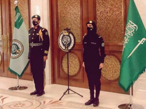 سيدة الحرس الملكي