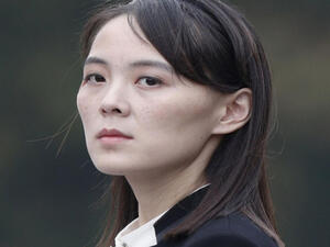 كيم يو جونغ