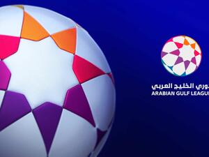 Arabian Gulf League logo (Photo: startdesign.com)