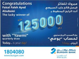 Burgan Bank Announces the New Winner of the Kd 125,000 Cash Prize in the Yawmi Quarterly Draw