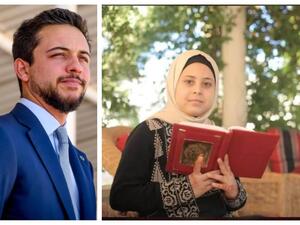 سمية مطالقة  / ولي العهد الأردني الأمير الحسين بن عبدالله الثاني 