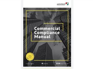 بلغ إجمالي ملفات حقوق الملكية الفكرية المسجلة في دبي 5300 ملف بنهاية الربع الأول 2020