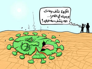 رسم للفنان حمزة حجاج