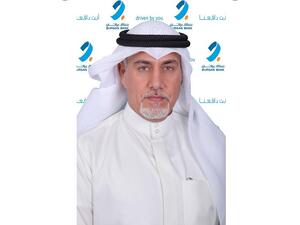 Burgan Bank Launches New Appointment Booking Service 