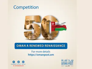 Oman Post Celebrates the Legacy of the Late HM Sultan Qaboos Bin Said With a 50th National Day Stamp Design Competition