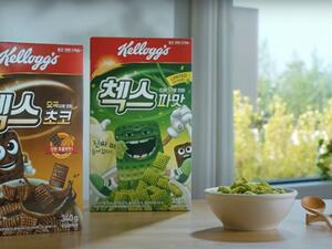 Green Onion Chex taste with milk (Twitter)