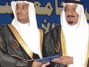 Why Was the Saudi Crown Prince Denied a Us Visa in 2007?