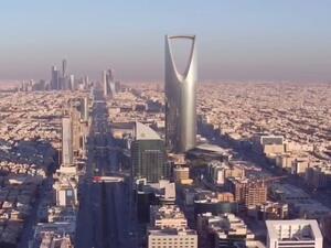 العاصمة السعودية