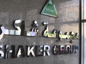 Shaker Group Narrows q1 Losses;  Improved Sales and Cost Optimization Reduce Net Loss by 88.5%