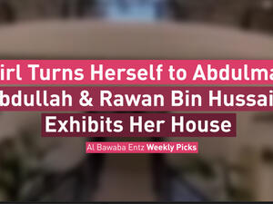 A Girl Turns Herself to Abdulmajid Abdullah & Rawan Bin Hussain Exhibits Her House