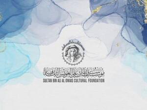 Sultan Bin Ali Al Owais Cultural Foundation in Dubai  (Twitter)