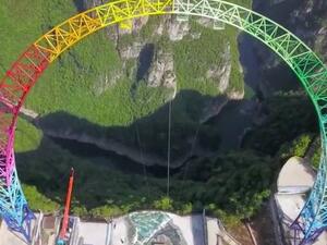 أطول أرجوحة في العالم