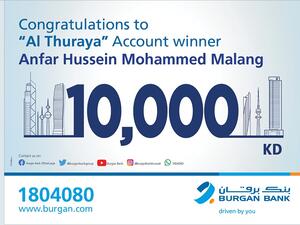 Burgan Bank Announces the Winner of the Al-Thuraya Salary Account Monthly Draw