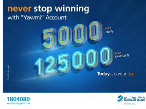 Burgan Bank encourages everyone to open a Yawmi account and/or increase their deposit to maximize their chances of becoming a winner.