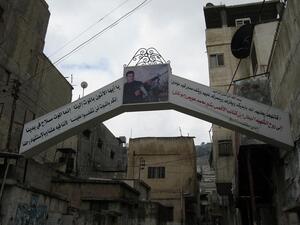 مخيم بلاطة شرق نابلس