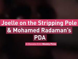 Joelle on the Stripping Pole & Mohamed Radaman’s PDA ... Albawaba Entz Weekly Picks!