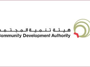 CDA provides a 24/7 hotline and video calls tool for people with hearing disabilities and speech impermanent