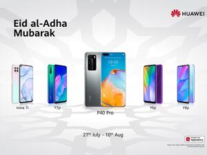 هواوي تحتفل بالعيد مع عروضات خاصة على عدد من الهواتف الذكية المميّزة