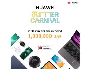 مليون ريال مبيعات في 30 دقيقة