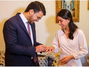 الأمير الأردني نايف بن عاصم مع الشريفة فرح اللهيمق