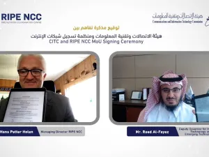MoU Between RIPE NCC and CITC Set to Foster Internet Development in Saudi Arabia and Middle East Region