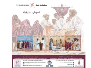 Oman Post Brings Oman’s Timeless Music Heritage to the Forefront With 4 New Stamps