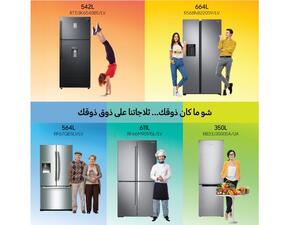 ثلاجات سامسونج إلكترونيكس الأولى عالمياً من حيث المبيعات والأكثر تلبية لمختلف أنماط الاستخدام والاحتياجات