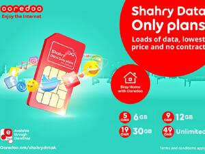 تواصل Ooredoo إطلاق العديد من العروض والمبادرات تتناسب مع احتياجات عملائها المختلفة، وتضمن بقائهم على اتصال دائم أثناء التزام الجميع بالتباعد الاجتماعي.