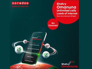 Ooredoo تمنح عملائها بيانات غير محدودة عبر باقات ’شهري بلاتوقف ‘ و ’عُماننا‘ بدون عقود