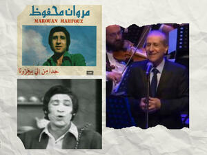 His songs written by Ziad Rahabani from the play Sahrieh, who the latter composed at the age of 17 are still recited by many Arab artists and fans around the world.