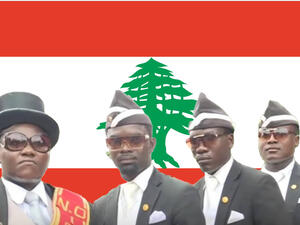 رقصة التابوت تصل لبنان