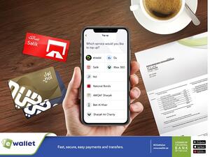 المحفظة الإلكترونية eWallet تطلق خدمات دفع الفواتير مجاناً
