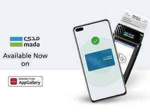 إطلاق تطبيق mada Pay عبر منصة HUAWEI AppGallery لتوفير وسيلة دفع آمنة من خلال تقنية الاتصال قريب المدى (NFC) 