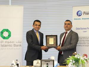 الشركة الأردنية الرائدة في أعمال تكنولوجيا المعلومات والحلول التكنولوجية  (Global Business Promotion) تنجز تطبيق معيار COBIT 2019 لبنك صفوة الإسلامي