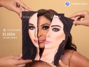 Music lovers across the UAE and the region can listen to her new “Sahbit Raey” album on HUAWEI Music 