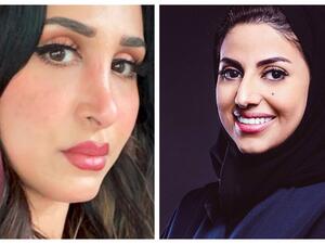 إيناس الحطني / هند القحطاني