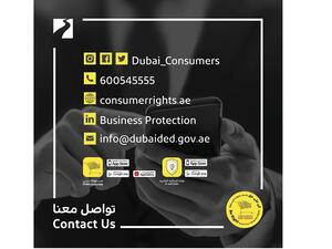 اقتصادية دبي توسّع نطاق خدماتها لحماية المستهلك لتشمل المناطق الحرة في الإمارة